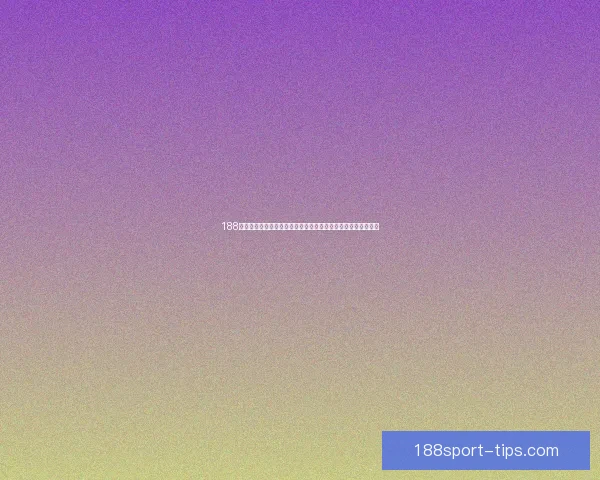 188体育入口全面解析，助你畅享最优体育赛事体验与实时数据更新