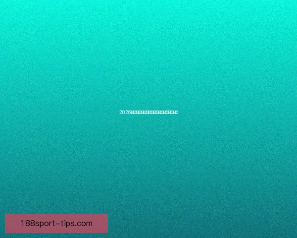 2026世界杯精彩竞猜盛宴等你挑战赢取丰富奖励