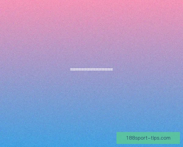 资深玩家全面解析世界杯竞猜投注技巧与实战策略助你提升胜率