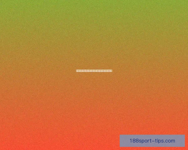 世界杯赛事精彩竞猜平台推荐助你精准预测胜负盈亏