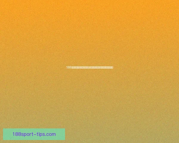 188体育入口全面解析，助你畅享最优体育赛事体验与实时数据更新