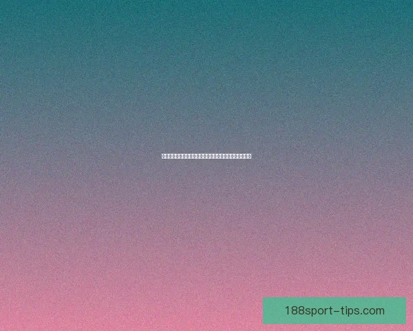 世界杯竞猜网站推荐与投注技巧分析助你精准预测赛事结果