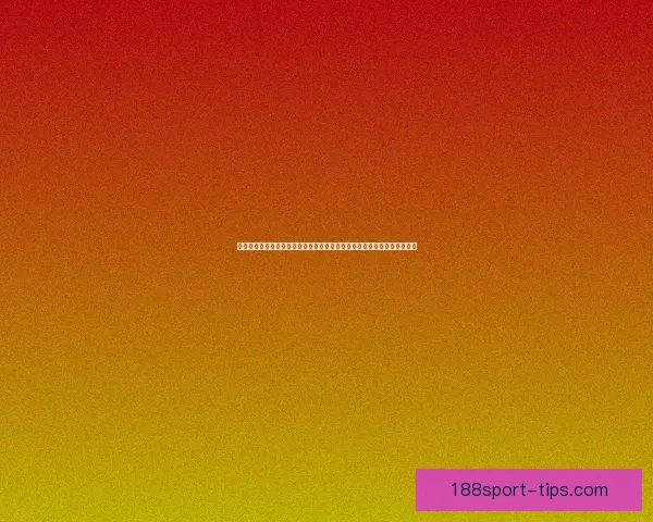 世界杯竞猜游戏盛宴开启，预测精彩对决赢取丰厚奖品，畅享足球激情时刻