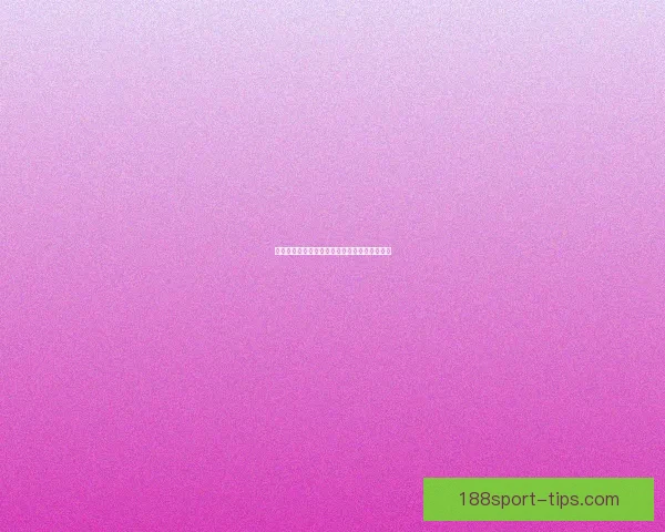 世界杯足球竞猜预测技巧全面解析助你赢取大奖