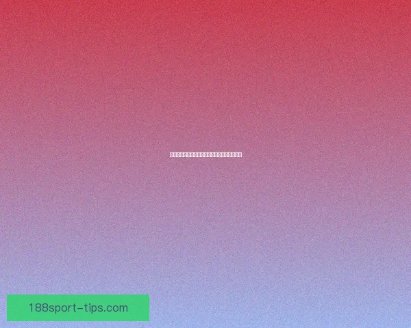 世界杯足球竞猜预测技巧全面解析助你赢取大奖