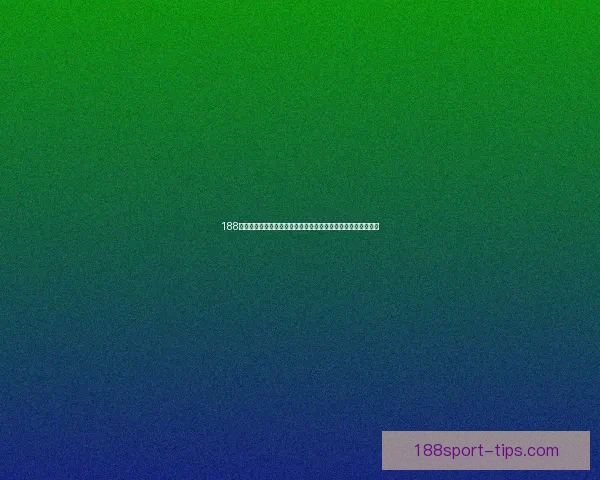 188体育入口全面解析，助你畅享最优体育赛事体验与实时数据更新