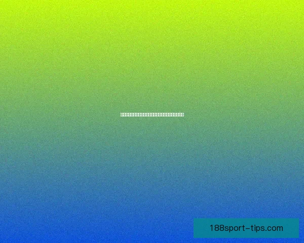 世界杯赛事全解析与投注技巧指南助你精准预测获胜策略