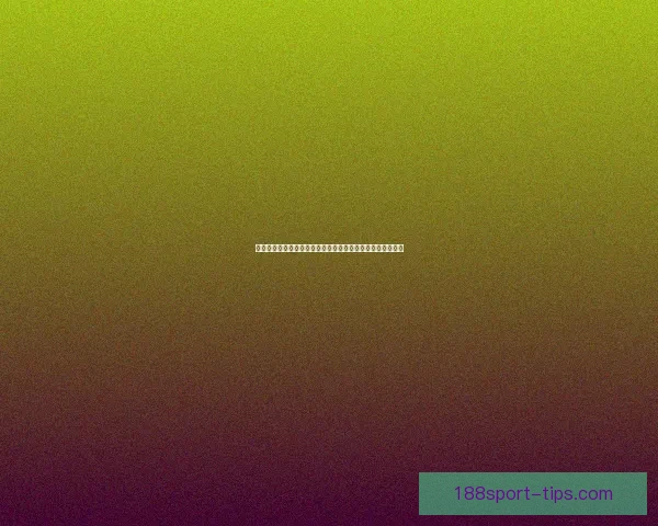 世界杯竞猜最新平台推荐，助你精准预测赛果，赢取丰厚奖励