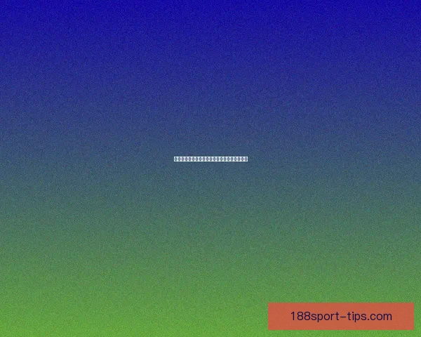 美加墨联合主办世界杯赛程与各队备战情况分析