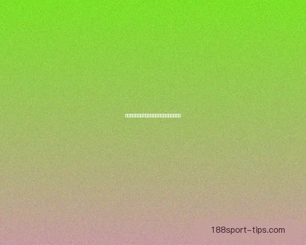 世界杯精彩竞猜玩法解析与比分投注策略全面指南