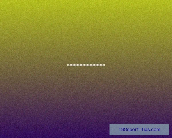 世界杯竞猜赛事数据深度解析与胜负概率趋势预测策略指南