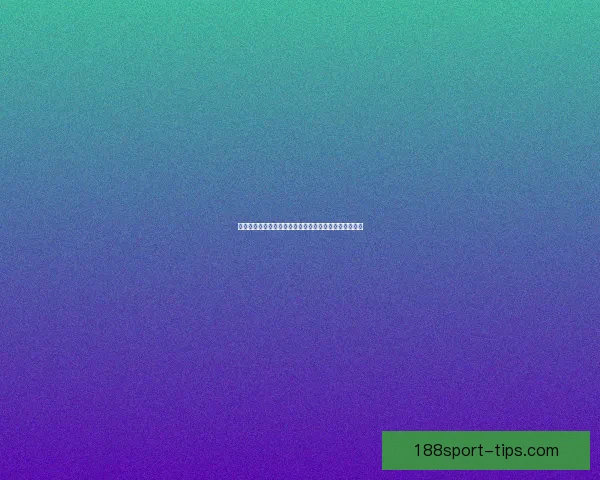188体育投注全新体验平台打造安全便捷的线上竞技投注天地
