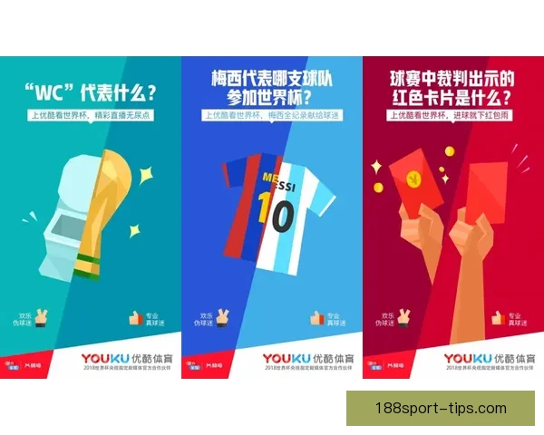 围绕世界杯竞猜比分平台打造全新互动体验与精准预测服务的新生态平台发展策略探索