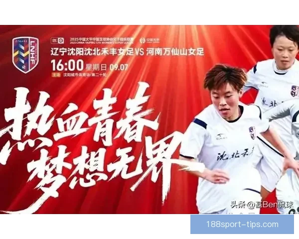 2026世界杯竞猜大热来袭 看球迷如何预测冠军与惊喜冷门