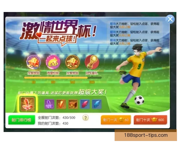 尽享世界杯激情赛事直播全程高清呈现，助你不错过每一刻精彩瞬间