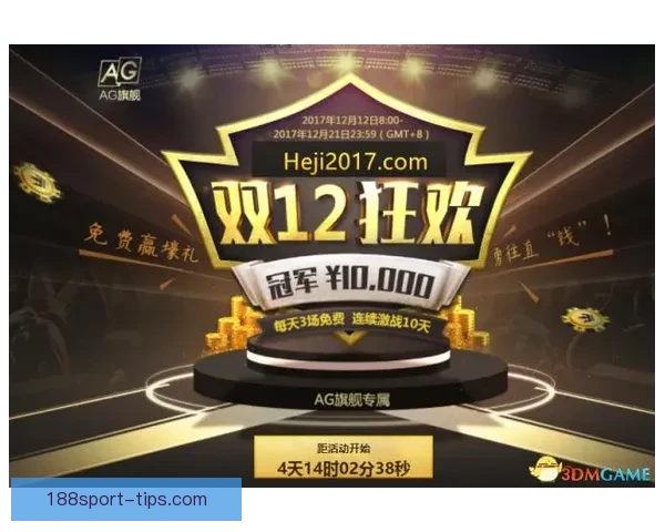 世界杯竞猜福利平台重磅上线海量赛事福利天天领畅享足球激情与大奖机会