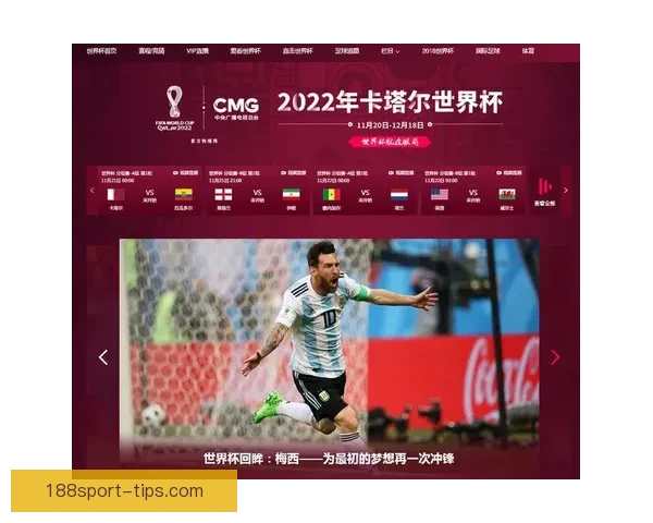 世界杯竞猜赛事直播实时分析与精彩对决全程追踪互动平台新体验