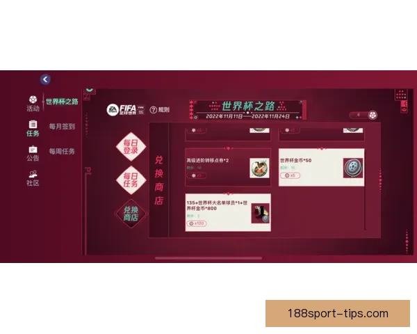 世界杯高赔率竞猜平台推荐，畅享极致投注体验与丰厚回报