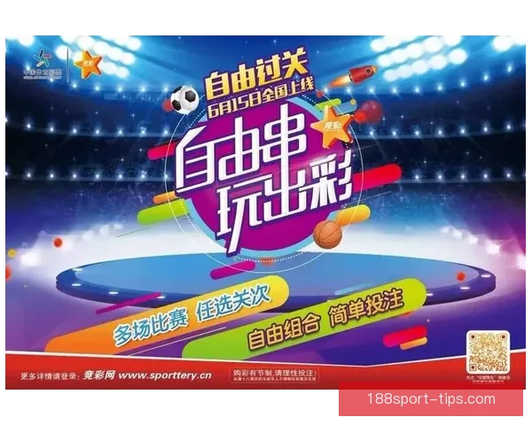 体育竞猜投注新手指南如何高效分析赛事提升胜率及投注技巧